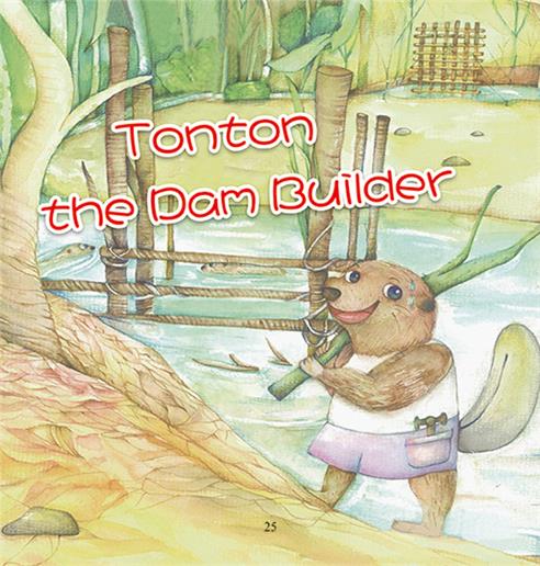Tonton the dam builder_封面圖像