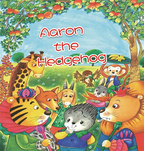 Aaron the hedgehog_封面圖像