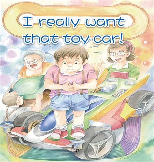 I really want that toy car_封面圖像