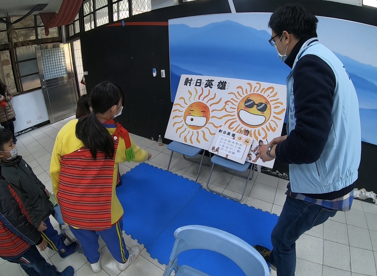 烏來國小學童參與射日英雄遊戲